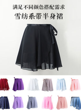 成人芭蕾舞裙舞蹈纱裙女