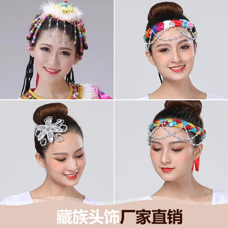 藏族头饰女辫子藏式少数民族舞蹈演出服配饰手工编制藏族发饰西藏
