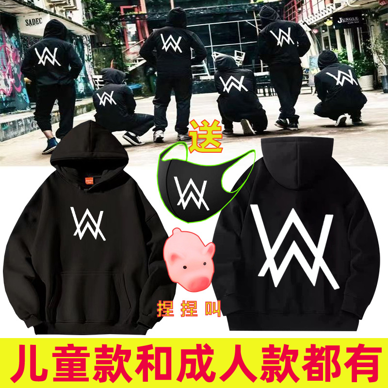 嘉豪同款战衣卫衣衣服裤子套装