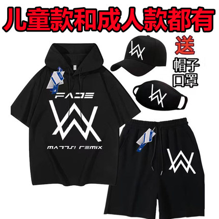 嘉豪同款衣服短袖t恤小学生穿搭套装战衣夏季战服服装儿童加好