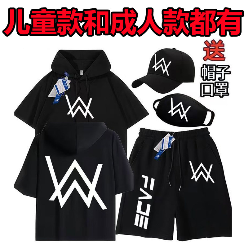 嘉豪同款衣服短袖儿童