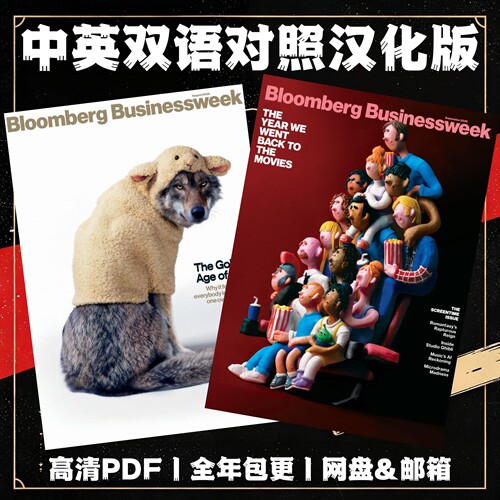 彭博商业Bloomberg Businessweek双语电子版财经科技企业管理趋势