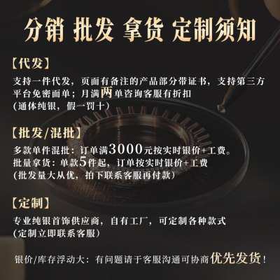 万花筒四叶草9999纯银手镯不掉色