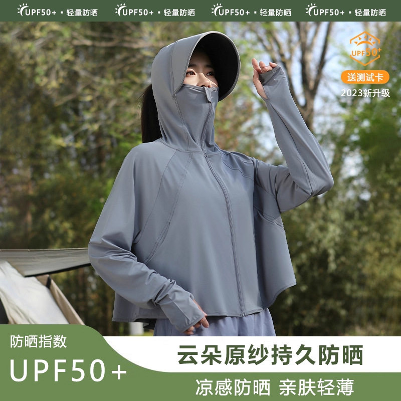 防晒衣女款2025新款夏季防紫外线长袖宽松防晒服薄款冰丝防晒罩衫