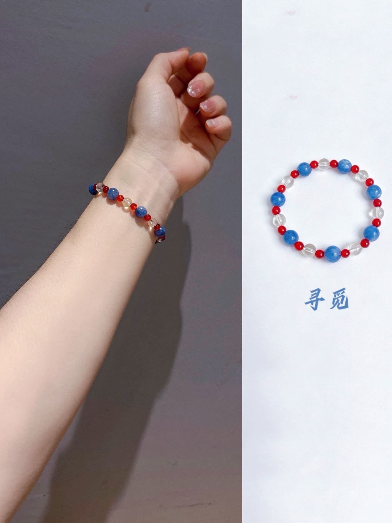 2026年新款天然水晶手链女款蓝晶石手串小众设计感高级轻奢精致