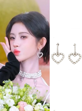 鞠婧祎同款爱心珍珠耳环耳坠女高级感轻奢小众设计通勤百搭耳饰