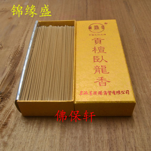 锦缘盛 20cm/29cm贡檀卧龙檀香线香 纯檀卧香 家用室内礼佛香薰