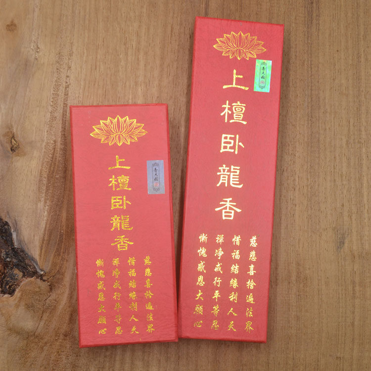 国天香老山檀香香港檀香