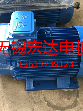 无锡宏达YZR电机132 160 180 200 4 5.5 7.5 11 13 15 17 22 30kw