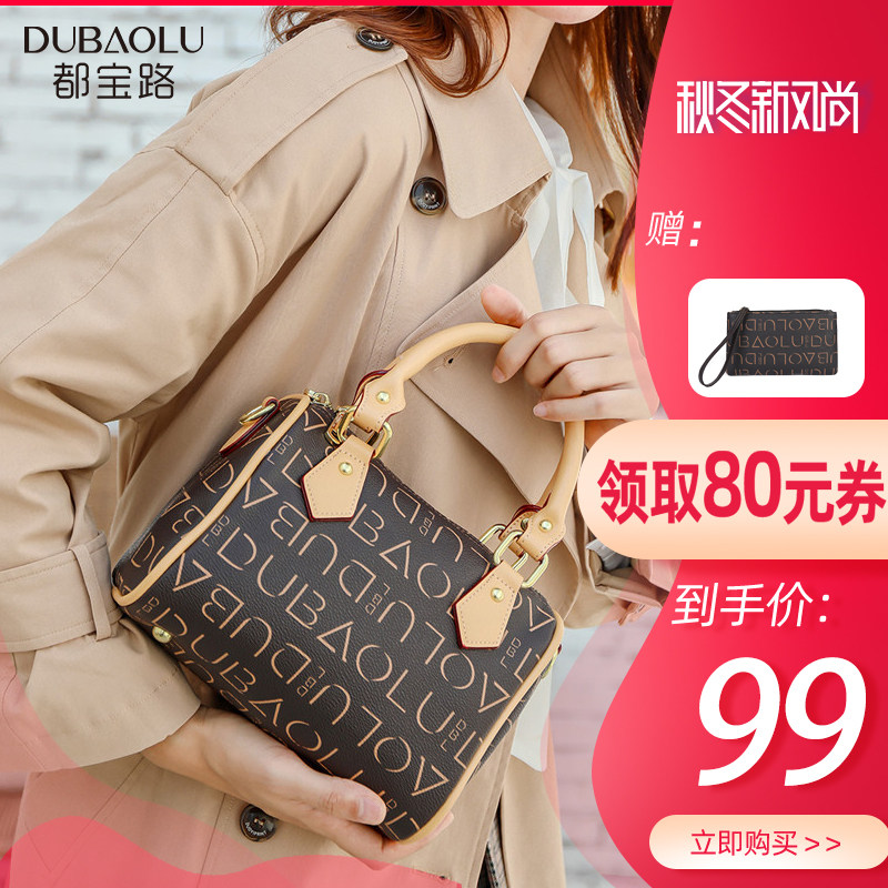 都宝路女包潮斜挎包2020新款时尚小众印花单肩手提包波士顿枕头包