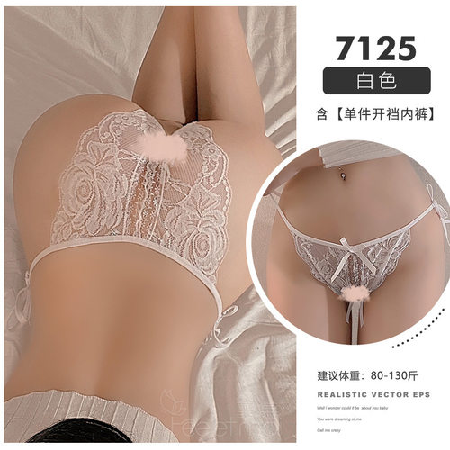 霏慕Feeetmoi 绑带女式内裤开裆蕾丝丁字裤