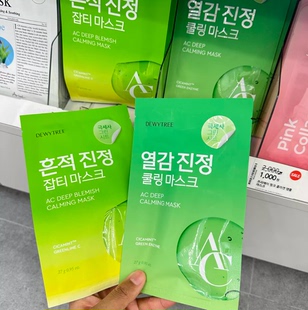 韩国DEWYTREE/自然源露AC舒缓面膜修护镇定泛红保湿补水