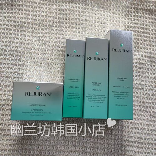REJURAN/丽珠兰水光三文鱼精华回春霜水乳焕彩面霜