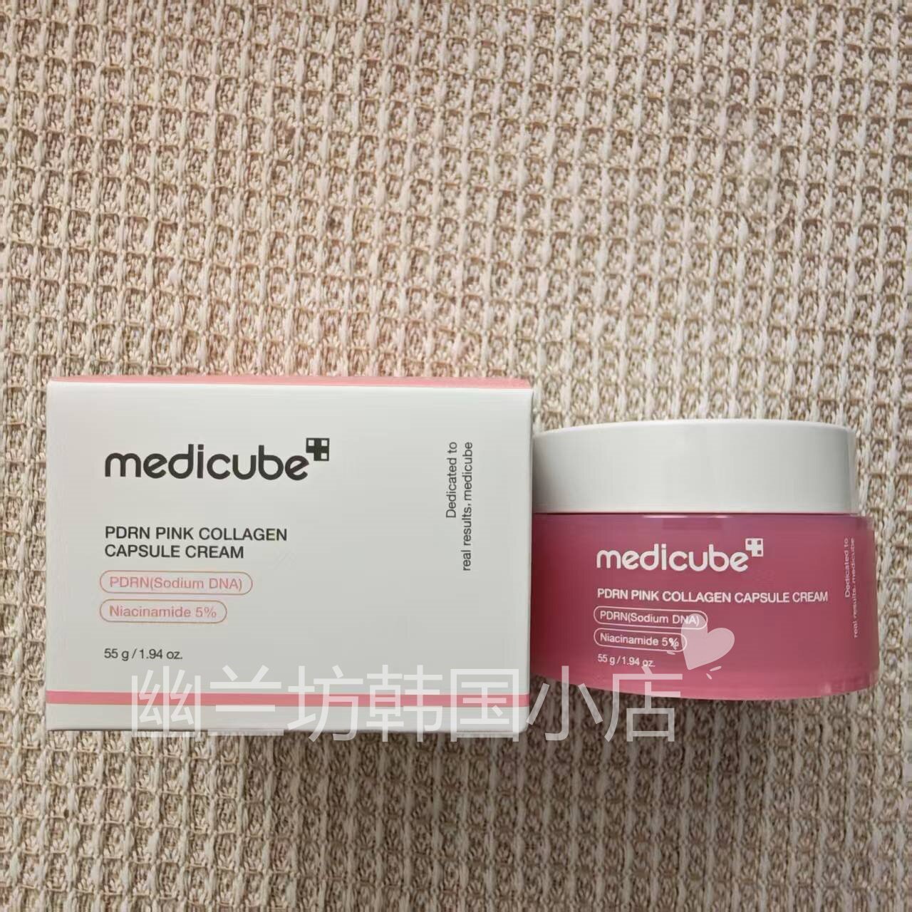 韩国Medicube/美蒂秋芙粉色胶原蛋白胶囊面霜PDRN保湿滋润提亮图片