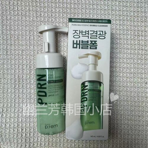 韩国makeprem/美科富来PDRN牛奶精华泡沫洁面乳深层清洁保湿滋润