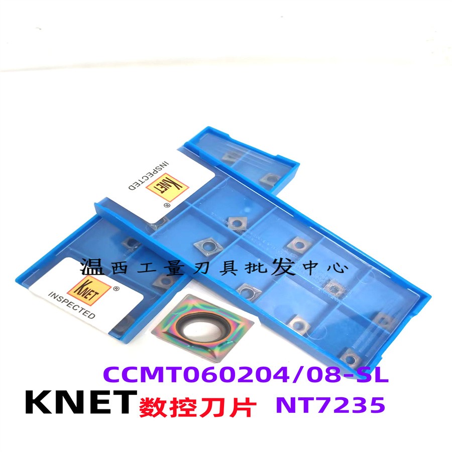 KNET 数控刀片七彩刀片CCMT060204/0060208    SL  NT7235
