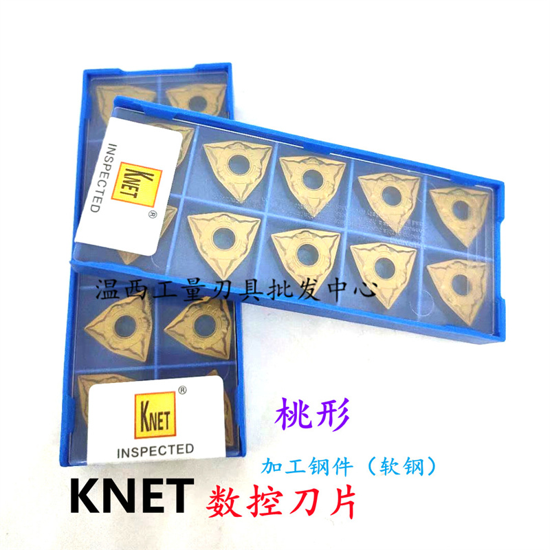 KNET数控刀片WNMG080404-GF NT8135 /WNMG080408-GF NT8135