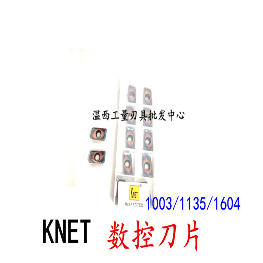 knetAPMT1604PDER数控刀片