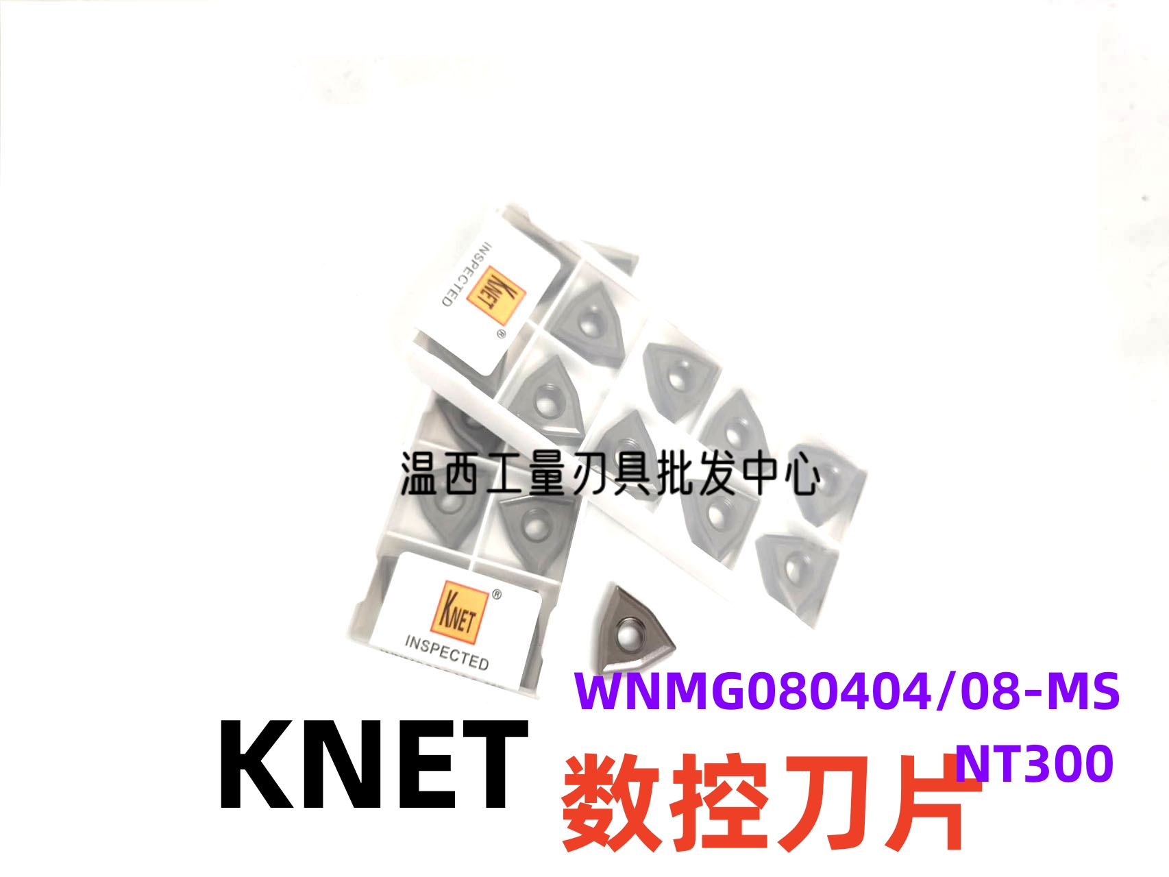 KNET数控刀片专用金属陶瓷钢件WNMG080404/WNMG08040408-MS NT300