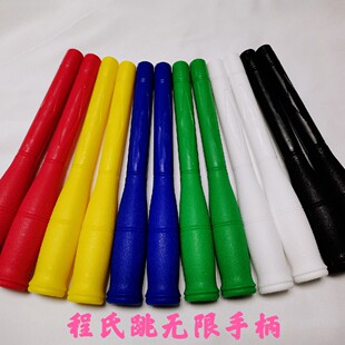 程氏跳绳配件跳无限手柄一对带转子卡子成人儿童学校比赛花式竞速