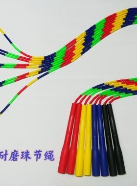 儿童比赛花式中考专用跳绳