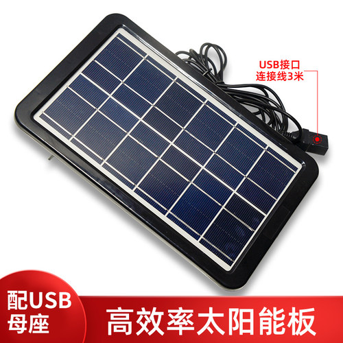 5v10w充电太阳能板usb接口户外