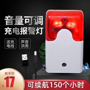 旋转警报灯工程车频闪声光报警器103带电池用 led警示爆闪灯充电式