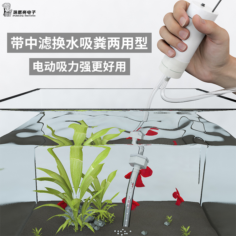 USB鱼缸电动换水神器自吸排水泵