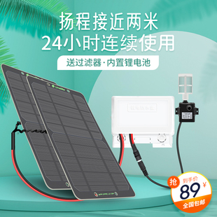 太阳能12v潜水泵小型鱼缸静音无刷抽水泵循环冷却微型水培高扬程