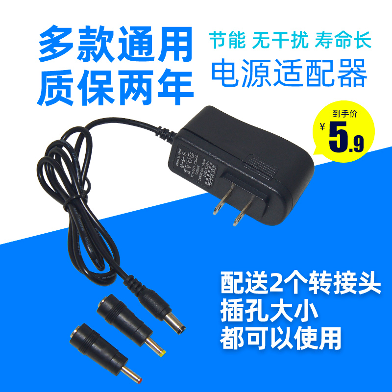 12v手枪钻螺丝刀充电器