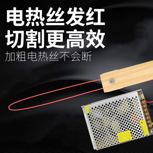 泡沫雕刻切割刀电热笔针幼儿园