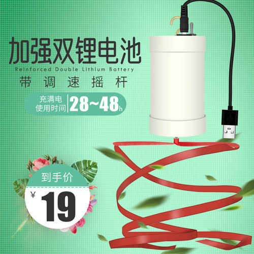 驱蚊地摊专用吊扇卤肉厨房蓄电