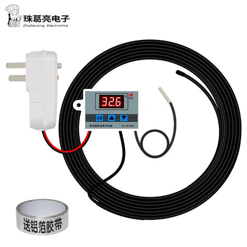 阻燃自来水管道防冻保温电伴热带