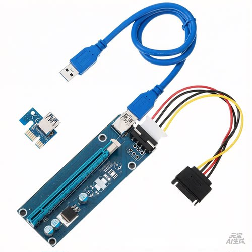 PCIE转USB3.0显卡延长线1X转16X