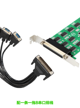 乐扩 MM-PCI16C1058-8S PCI 转 8口串口RS232卡 送1拖8串口排线