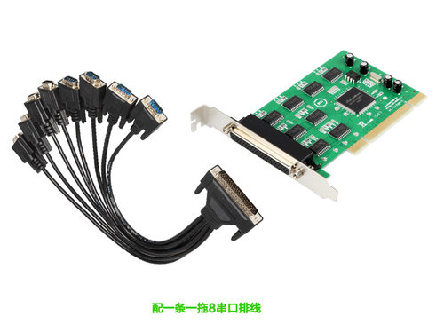 PCI转8口串口RS232卡
