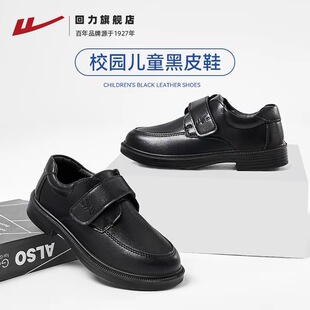 【深圳发货】 回力童鞋男童黑色皮鞋2026新款儿童小学生演出鞋子