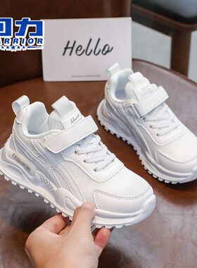 【深圳发货】回力童鞋559N儿童小白鞋男童白色运动鞋中童女童鞋