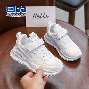 男童白色运动鞋 559N儿童小白鞋 回力童鞋 中童女童鞋 深圳发货