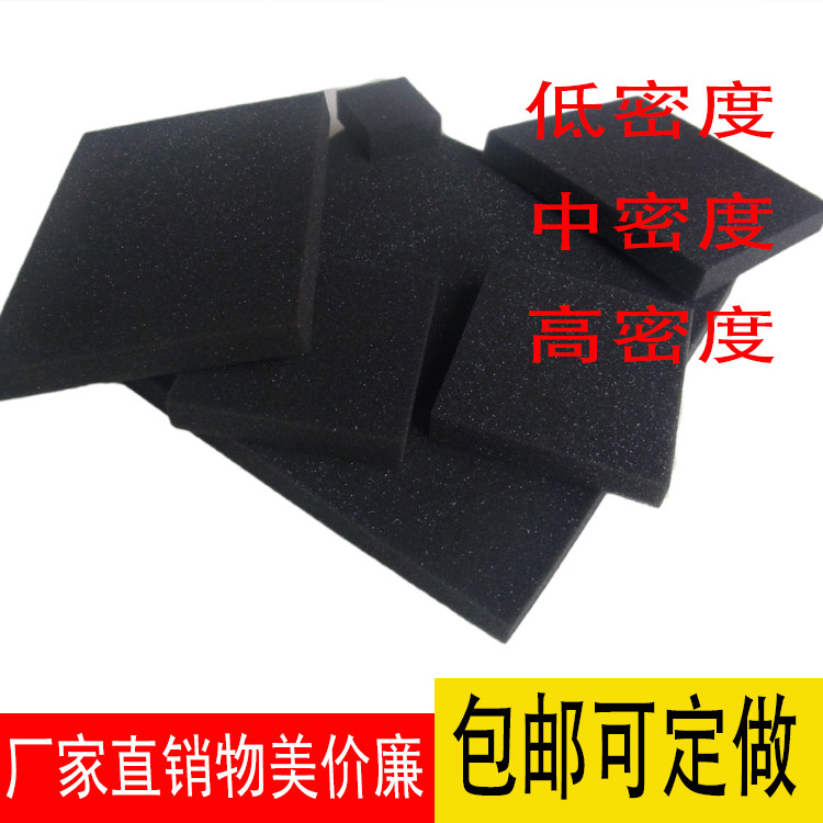 环保软包海绵背景墙礼盒包装海绵海绵