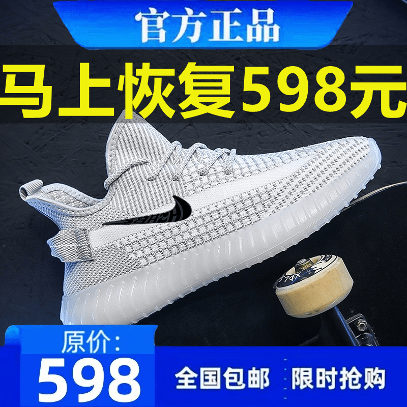 耐克品牌椰子男鞋运动鞋夏季网面透气跑步鞋休闲情侣鞋跑步鞋子女