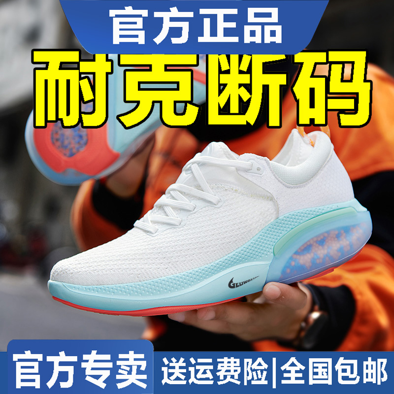 合成鞋业官方旗舰店男鞋2025新款夏季透气网面运动软底减震跑步鞋