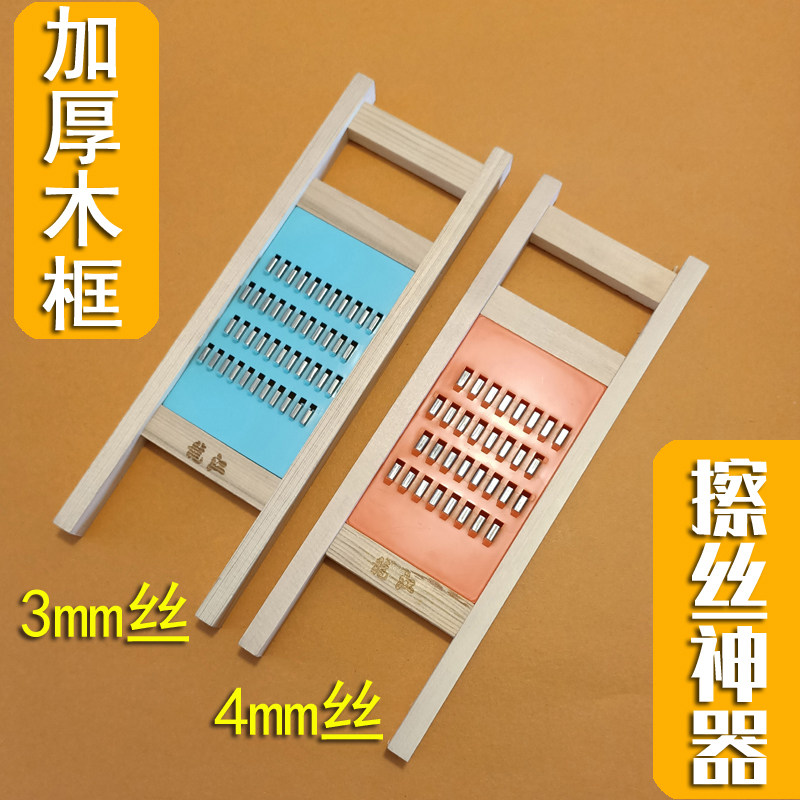 土豆丝黄瓜胡萝卜檫子龙江实木搜子切削丝神器插刨丝板蔬菜家商用