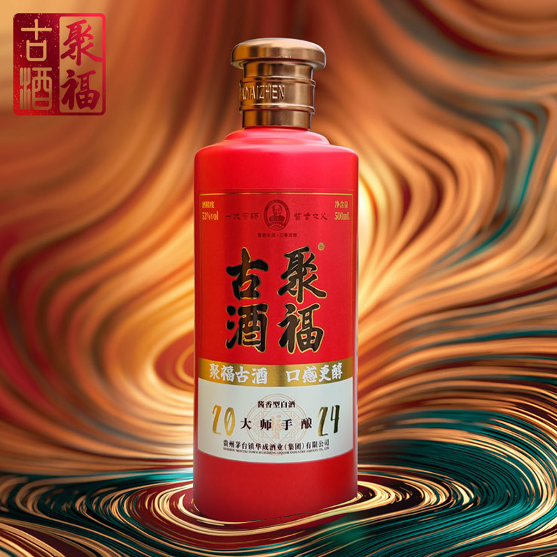 聚福古酒嫡传酱香罗庆忠一代宗师