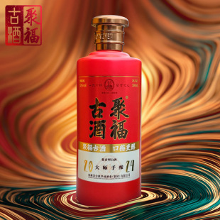 聚福古酒罗庆忠一代宗师酱香之父聚天地福韵酿岁月醇香老酒嫡传酱