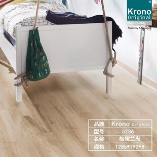 德国柯诺Krono地板进口强化复合地板家用E0地暖橡木木地板8mm