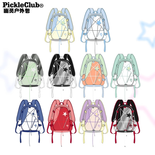 户外登山包梁拌泡菜男女