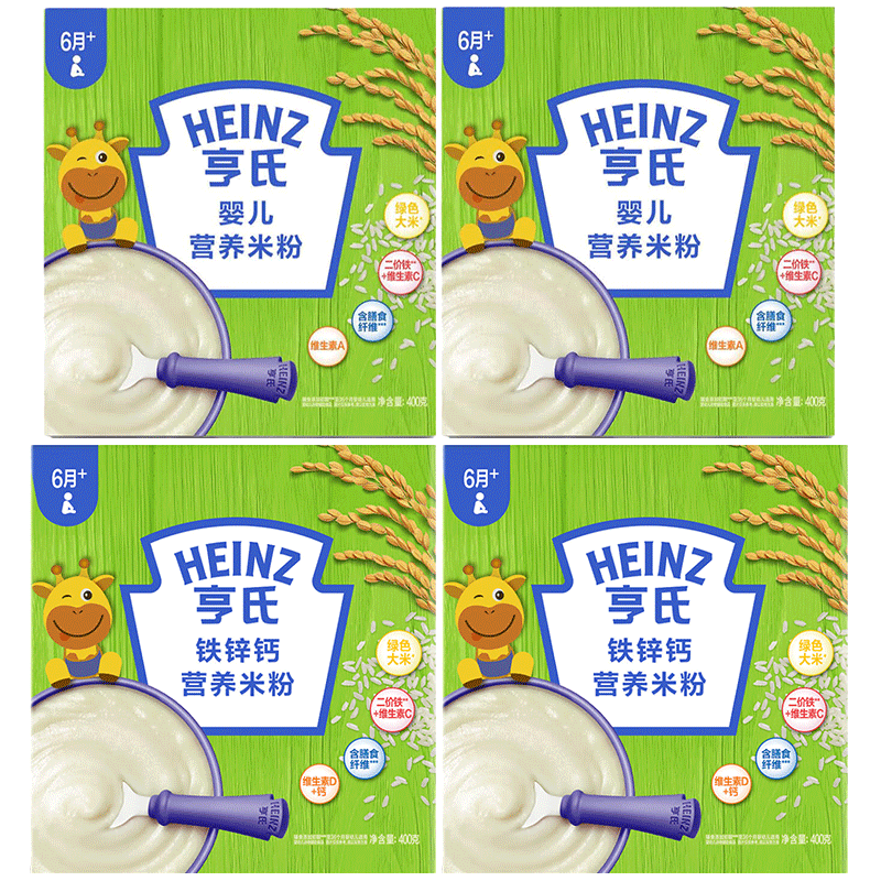 亨氏米粉婴儿高铁6个月营养锌钙米糊婴幼儿宝宝辅食官方旗舰店款