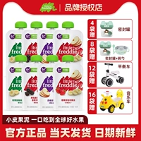 Xiaopi Nianyan Child Ximei Mud Mud Mud Mud 6 -Month -Sold Baby Dopementary Food Официальный флагманский магазин