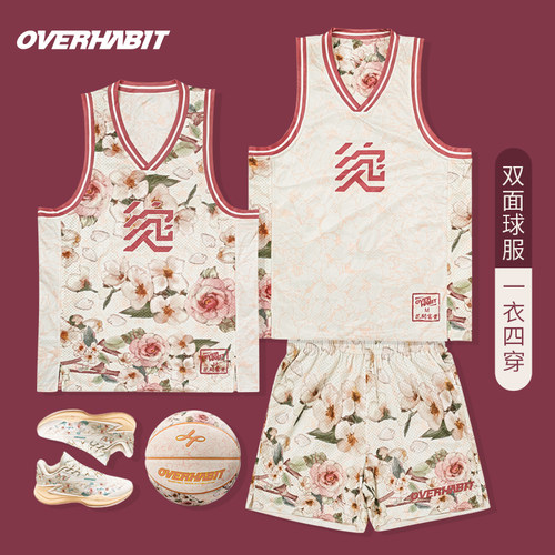 军哥新品花开富贵篮球服套装
